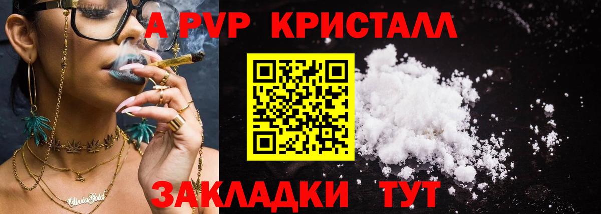 Альфа ПВП СК КРИС Юрга