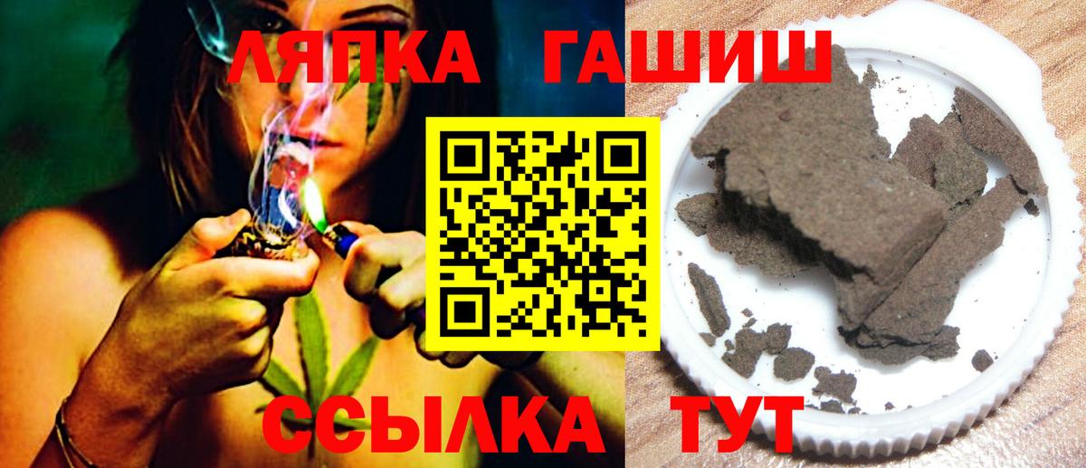 ГАШ VHQ Юрга