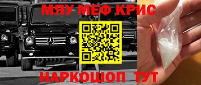 мяу мяу мука Конаково