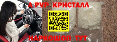 каннабис Комсомольск-на-Амуре