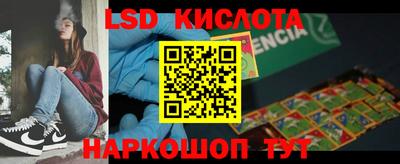 каннабис Комсомольск-на-Амуре
