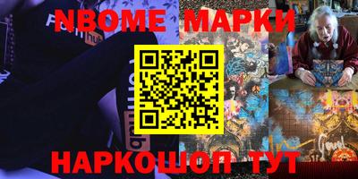 кокаин Кингисепп