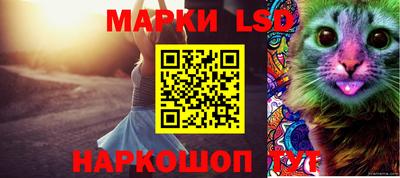 мяу мяу кристалл Кимры