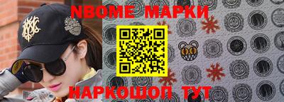 гашишное масло Коммунар