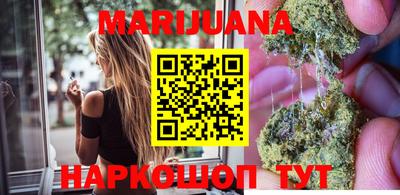 каннабис Комсомольск-на-Амуре