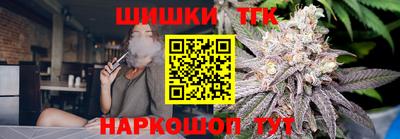 гашишное масло Коммунар