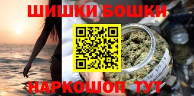 мяу мяу кристалл Кимры