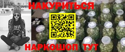 гашишное масло Коммунар