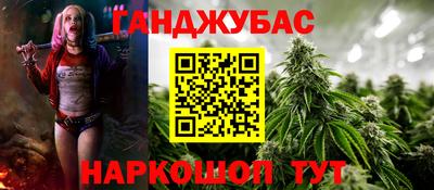 каннабис Комсомольск-на-Амуре