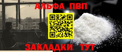 мяу мяу кристалл Кимры