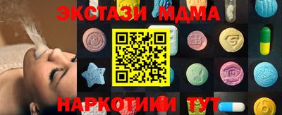 каннабис Комсомольск-на-Амуре