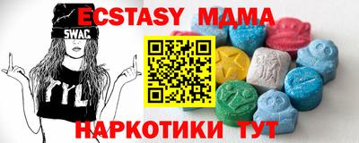 мяу мяу кристалл Кимры