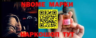 кокаин Кингисепп