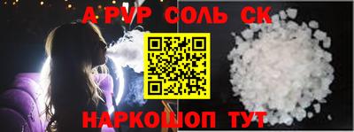 гашишное масло Коммунар