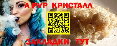 каннабис Комсомольск-на-Амуре