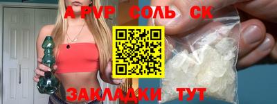 гашишное масло Коммунар