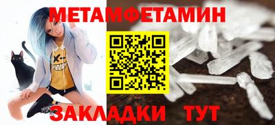каннабис Комсомольск-на-Амуре
