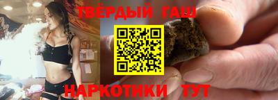 каннабис Комсомольск-на-Амуре