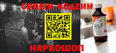 мяу мяу мука Конаково