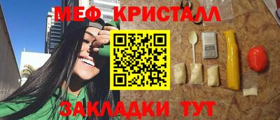 кокаин Кингисепп