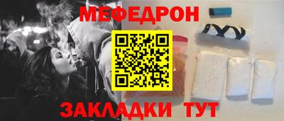 мяу мяу мука Конаково