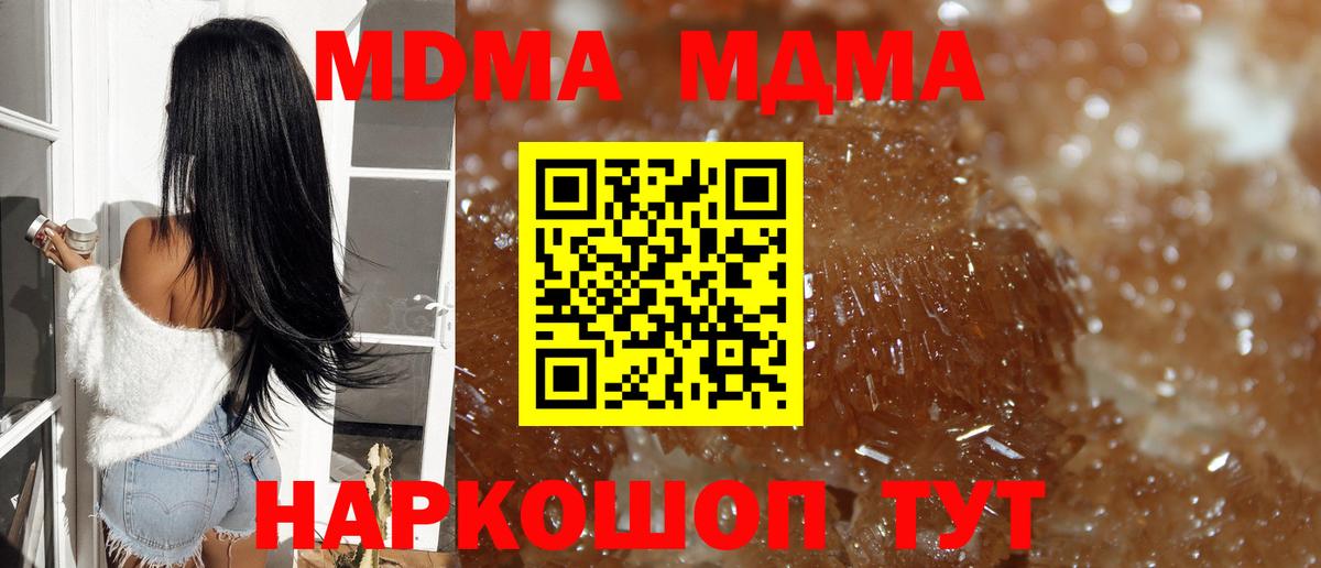 Каннабис Юрга