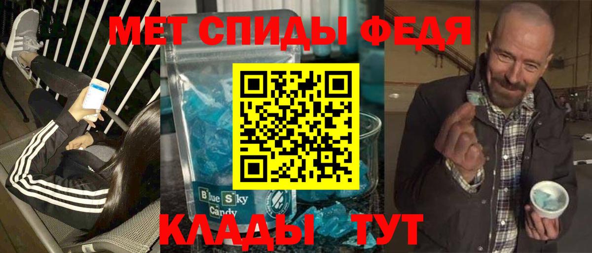 КОКАИН  Марихуана  МЕФ   Мефедрон  Юрга  Вход с VPN  Метамфетамин  ГАШ  ГАШ 