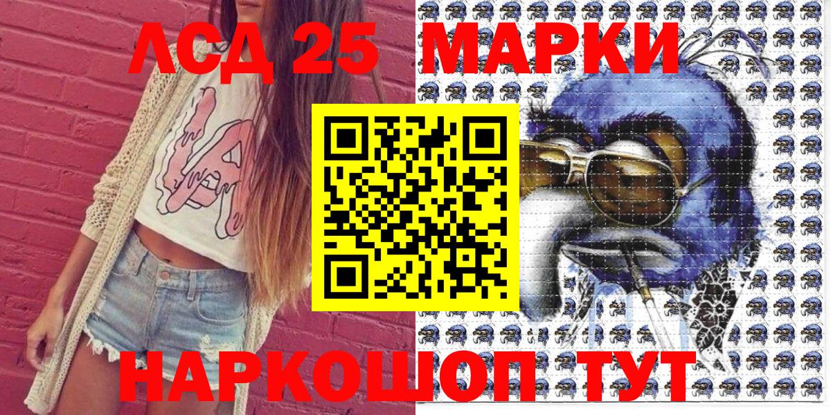 Наркотические марки 1,5мг  Наркотические марки 1,5мг  Юрга  Вход с VPN 