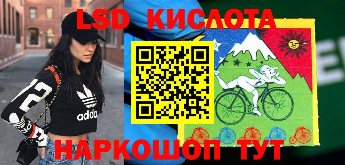 Марки NBOMe 1,8мг Юрга