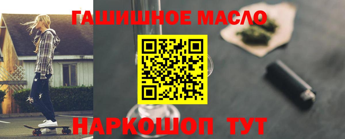 mega как войти  Дистиллят ТГК Wax  Вход с VPN  Юрга 